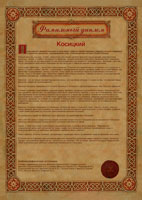 ��������� ������ ��������