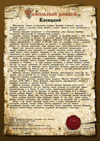 ��������� ������ ��������